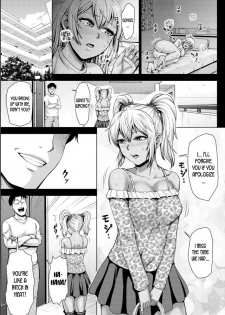 [Naitou Haruto] Kuro Gal Shojo wa Ochinpo Chuudoku | The Dark Virgin Gal is Addicted to Cocks (ANGEL Club 2020-02) [English] [desudesu] [Digital] - page 9