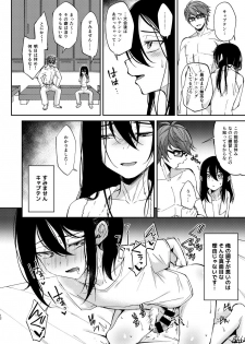 [Hi-CAL (Kurikama)] Saikai Shita Osananajimi ni Mesu no Yorokobi o Oshierareta Ore. [Digital] - page 11