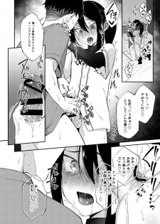 [Hi-CAL (Kurikama)] Saikai Shita Osananajimi ni Mesu no Yorokobi o Oshierareta Ore. [Digital] - page 7