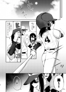 [Hi-CAL (Kurikama)] Saikai Shita Osananajimi ni Mesu no Yorokobi o Oshierareta Ore. [Digital] - page 27