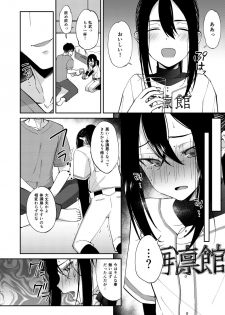 [Hi-CAL (Kurikama)] Saikai Shita Osananajimi ni Mesu no Yorokobi o Oshierareta Ore. [Digital] - page 5
