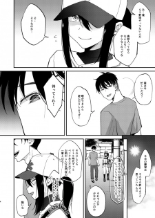 [Hi-CAL (Kurikama)] Saikai Shita Osananajimi ni Mesu no Yorokobi o Oshierareta Ore. [Digital] - page 3