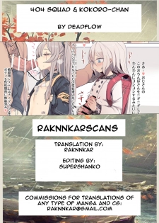 [Deadflow] Kokkoro-chan & Girl's frontline [English] [Raknnkarscans] - page 12