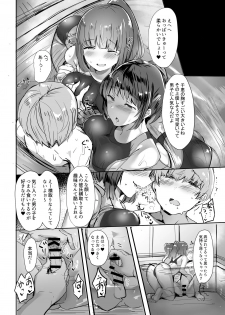 [Subliminal Daikaiten (Urasuke)] Kanojo no Bukatsu no Daibu Ijiwaru na Senpai [Digital] - page 22