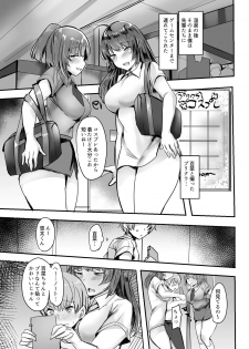 [Subliminal Daikaiten (Urasuke)] Kanojo no Bukatsu no Daibu Ijiwaru na Senpai [Digital] - page 29