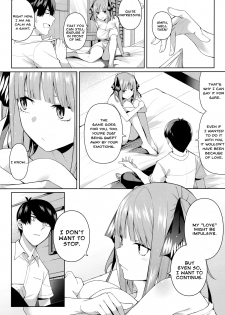 (C97) [Bad Mushrooms (Chicke III, 4why)] Nibun no Yuudou | Half Seduction (Gotoubun no Hanayome) [English] - page 17