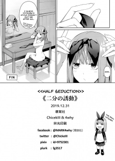 (C97) [Bad Mushrooms (Chicke III, 4why)] Nibun no Yuudou | Half Seduction (Gotoubun no Hanayome) [English] - page 40