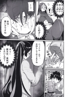 (C97) [Keoya (Keoya)] Raikou Mama ni Omakase (Fate/Grand Order) - page 9
