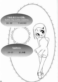 (CR29) [SEARCH & DESTROY (TAMAKI, Yoshimi)] DAZE 3 (Digimon Adventure 02) [English] - page 22