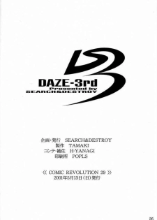 (CR29) [SEARCH & DESTROY (TAMAKI, Yoshimi)] DAZE 3 (Digimon Adventure 02) [English] - page 25