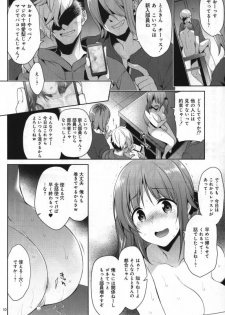 (C97) [Sorairo March (Narusawa Sora)] Zoku YariCir Rinkan Totoki Airi (THE IDOLM@STER CINDERELLA GIRLS) - page 7