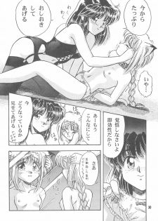 (C52) [Nekofly Set Meal (Nekofly)] TOY BOX - page 32