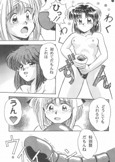 (C52) [Nekofly Set Meal (Nekofly)] TOY BOX - page 35