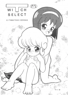 [Kitamatsu Kidohsha (Various)] WITCH SELECT (Various) - page 3