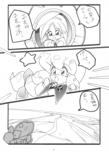 [Kitamatsu Kidohsha (Various)] WITCH SELECT (Various) - page 6