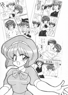 [Kitamatsu Kidohsha (Various)] WITCH SELECT (Various) - page 43