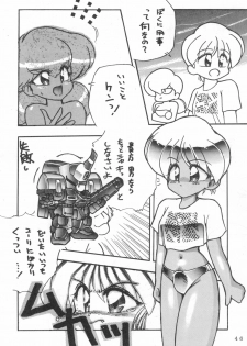 [Kitamatsu Kidohsha (Various)] WITCH SELECT (Various) - page 46