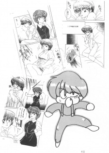[Kitamatsu Kidohsha (Various)] WITCH SELECT (Various) - page 42