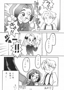 [Kitamatsu Kidohsha (Various)] WITCH SELECT (Various) - page 28