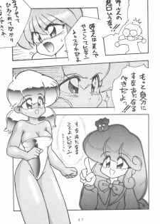 [Kitamatsu Kidohsha (Various)] WITCH SELECT (Various) - page 47