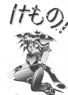 [Kitamatsu Kidohsha (Various)] WITCH SELECT (Various) - page 36