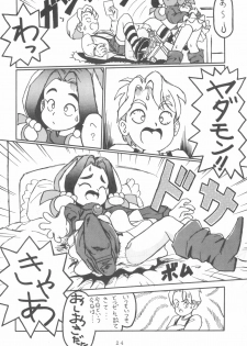 [Kitamatsu Kidohsha (Various)] WITCH SELECT (Various) - page 24