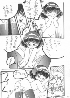 [Kitamatsu Kidohsha (Various)] WITCH SELECT (Various) - page 32