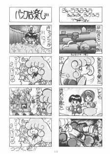 [Kitamatsu Kidohsha (Various)] WITCH SELECT (Various) - page 15