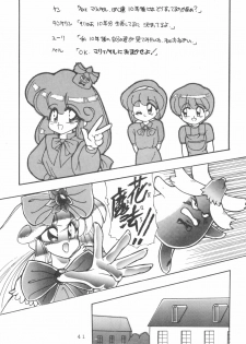 [Kitamatsu Kidohsha (Various)] WITCH SELECT (Various) - page 41
