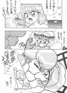 [Kitamatsu Kidohsha (Various)] WITCH SELECT (Various) - page 48