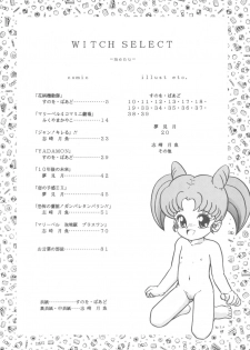 [Kitamatsu Kidohsha (Various)] WITCH SELECT (Various) - page 4
