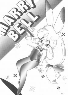 [Kitamatsu Kidohsha (Various)] WITCH SELECT (Various) - page 10