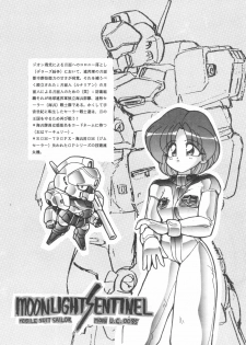 [Kitamatsu Kidohsha (Various)] WITCH SELECT (Various) - page 20