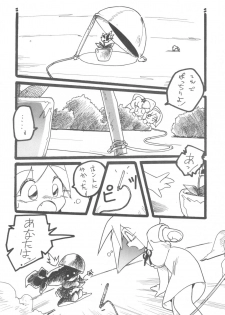 [Kitamatsu Kidohsha (Various)] WITCH SELECT (Various) - page 8