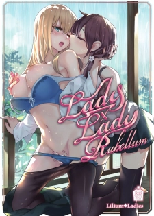 [Lilium Ladies (Various)] Lady x Lady Rubellum [Chinese] [沒有漢化] [Digital] [Ongoing] - page 2