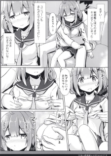 [FLIP TAIL (Hanetsuki Tokei)] Tenshi na Hisyokan no Daisuki no Kimochi (Azur Lane) [Digital] - page 10