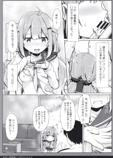 [FLIP TAIL (Hanetsuki Tokei)] Tenshi na Hisyokan no Daisuki no Kimochi (Azur Lane) [Digital] - page 13