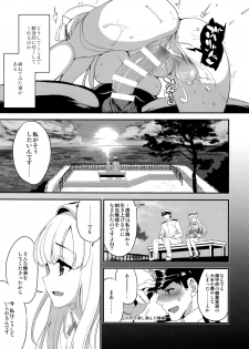 (C97) [INFINITY DRIVE (Kyougoku Shin)] SALVAGE (Kantai Collection -KanColle-) - page 17