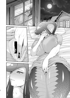 [Paradise Jack (Amano Jack)] MonMusu Ecchi [Digital] - page 17