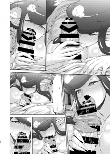 [Paradise Jack (Amano Jack)] MonMusu Ecchi [Digital] - page 19