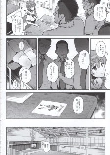 (C97) [Karaage Market (Aburi)] Korashime -Fujibayashi Kyou no Yuuutsu- (CLANNAD) - page 3