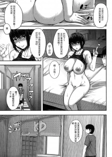 [Yutakame] Onee-chan Boot Camp ni Youkoso! [Chinese] [鬼畜王汉化组] [Digital] - page 25