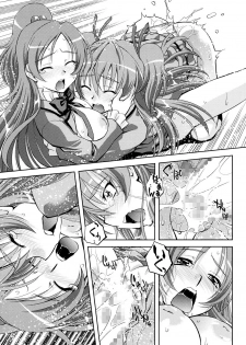 [Yuzucha Biyori (Yuzu Syrup)] Suite Ecchi (Suite Precure) [Digital] - page 30