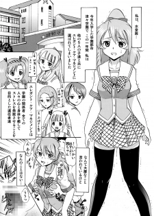 [Studio Wallaby (Deep Purple '72)] Mizudou Akane no Seiyoku Shori Gakari [Digital] - page 2