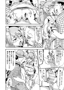 [Studio Wallaby (Deep Purple '72)] Mizudou Akane no Seiyoku Shori Gakari [Digital] - page 7