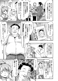 [Studio Wallaby (Deep Purple '72)] Mizudou Akane no Seiyoku Shori Gakari [Digital] - page 4