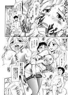 [Studio Wallaby (Deep Purple '72)] Sayuri Sensei to Ikenai Kankei... [Digital] - page 11