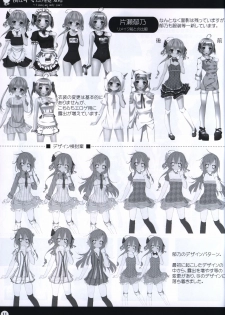 Boku wa Kimi Dake o Mitsumeru art collection 2 - page 11