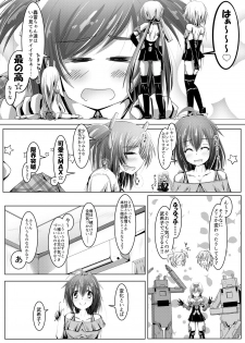 [MOJIYA (MOJA)] Bukiko ga Kokuhaku Sareta Ken 2 (Frame Arms Girl) [Digital] - page 3