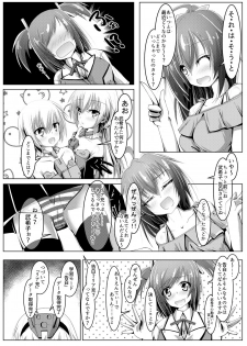[MOJIYA (MOJA)] Bukiko ga Kokuhaku Sareta Ken 2 (Frame Arms Girl) [Digital] - page 4